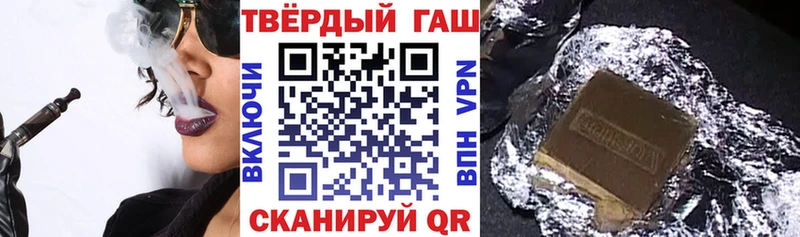 Где купить наркоту Кыштым A PVP  АМФЕТАМИН  Гашиш  Канабис  КОКАИН  Мефедрон 