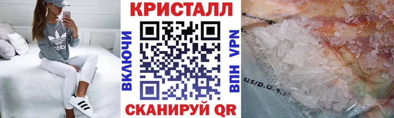 купить наркоту blacksprut как зайти Amphetamine 97% Кыштым