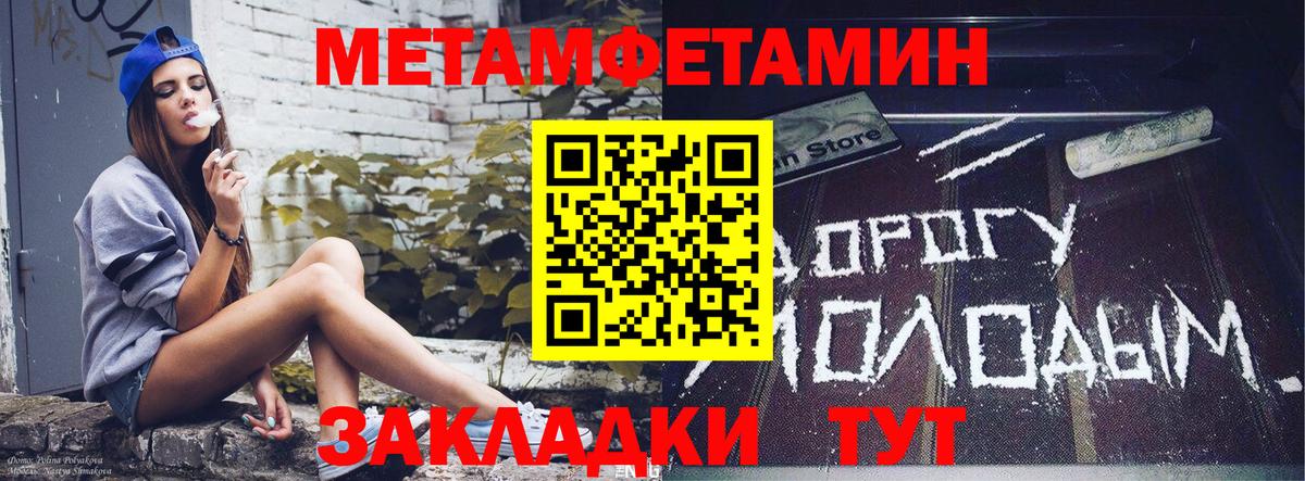 Amphetamine 98%  Амфетамин  Кыштым  ОМГ ОМГ вход  Вход с VPN 