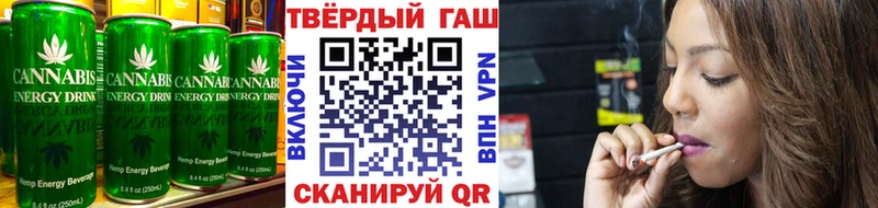 Еда ТГК марихуана Кыштым