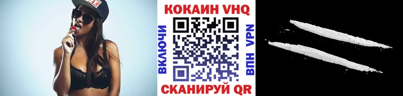 COCAIN Columbia  Кыштым 