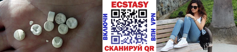 Ecstasy XTC Кыштым