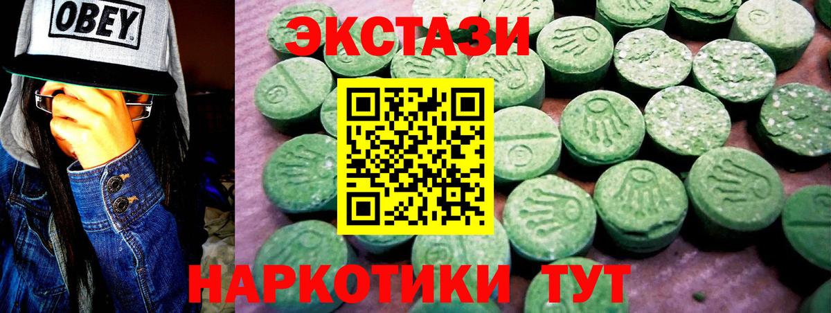 Псилоцибиновые грибы Кыштым