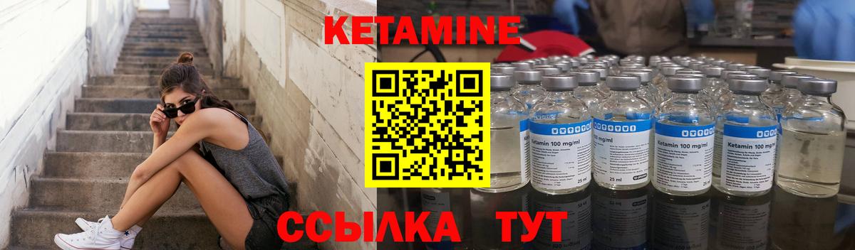 кракен рабочий сайт  Вход с VPN  дарк нет формула  Кетамин VHQ  Кыштым 