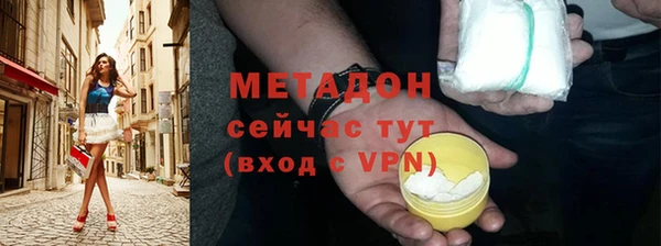MDMA Premium VHQ Гусиноозёрск