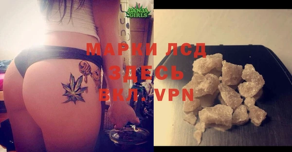 марки lsd Кинешма