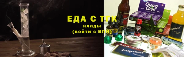 трава Аркадак