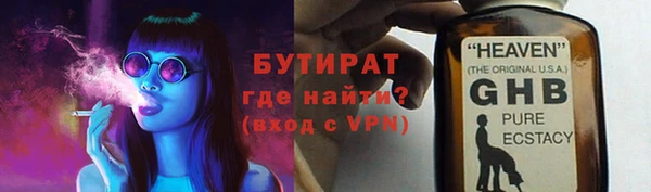 стаф Арсеньев