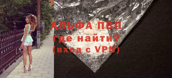 mdma Гусь-Хрустальный