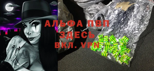 COCAINE Алексеевка