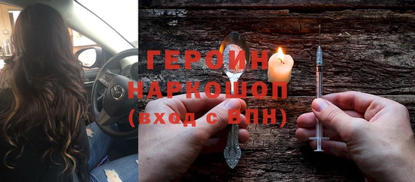 герыч Алзамай