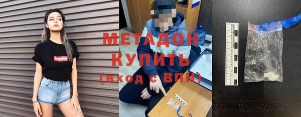 mdpv Армянск