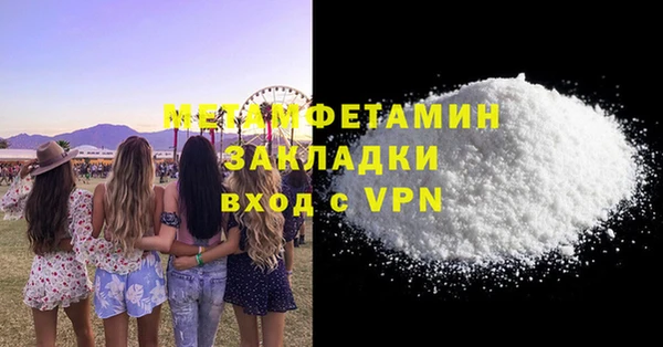 mdpv Армянск