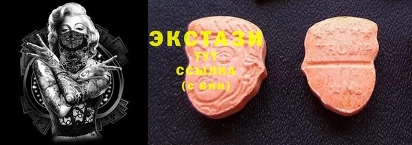 COCAINE Алексеевка