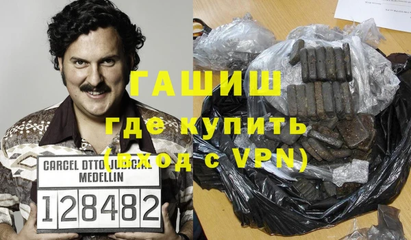 mdpv Армянск
