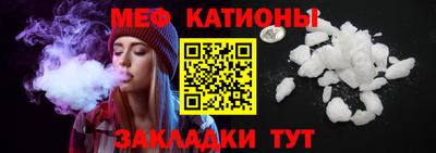 молекула духа Кандалакша