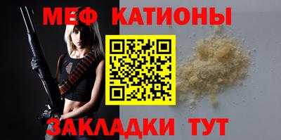 молекула духа Кандалакша