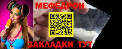 молекула духа Кандалакша