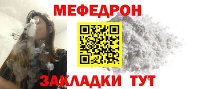 молекула духа Кандалакша