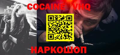 молекула духа Кандалакша