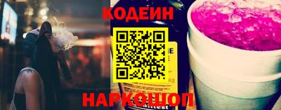 героин Канаш