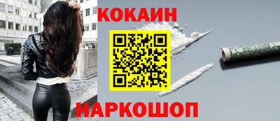 молекула духа Кандалакша