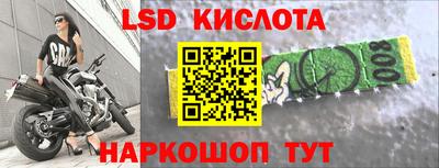 героин Канаш