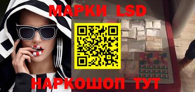 молекула духа Кандалакша