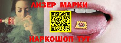 молекула духа Кандалакша