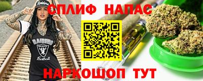 прущая мука Камышлов