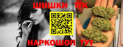 молекула духа Кандалакша