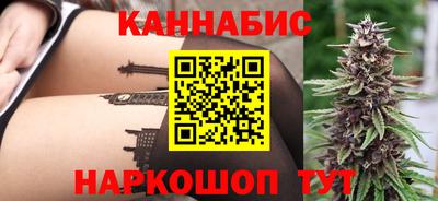 героин Канаш