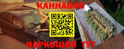 героин Канаш