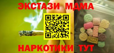 молекула духа Кандалакша