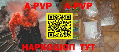 героин Канаш