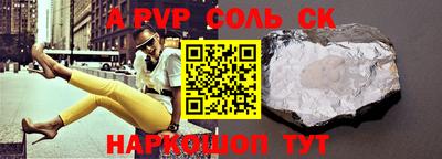 прущая мука Камышлов