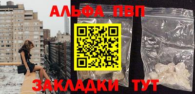 молекула духа Кандалакша
