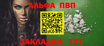 молекула духа Кандалакша