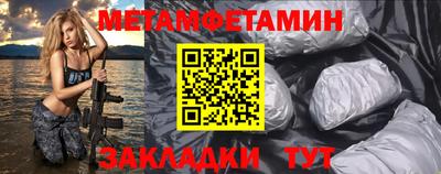 прущая мука Камышлов
