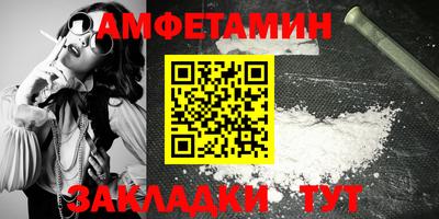 прущая мука Камышлов