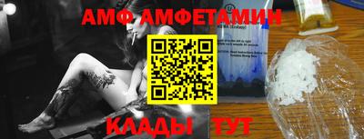 прущая мука Камышлов