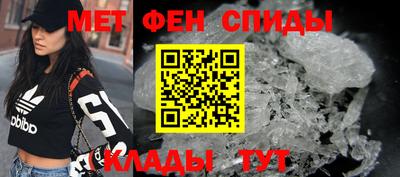 молекула духа Кандалакша