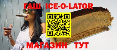 молекула духа Кандалакша