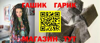молекула духа Кандалакша