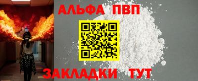 прущая мука Камышлов