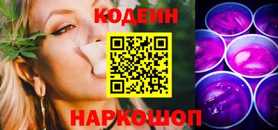 героин Канаш