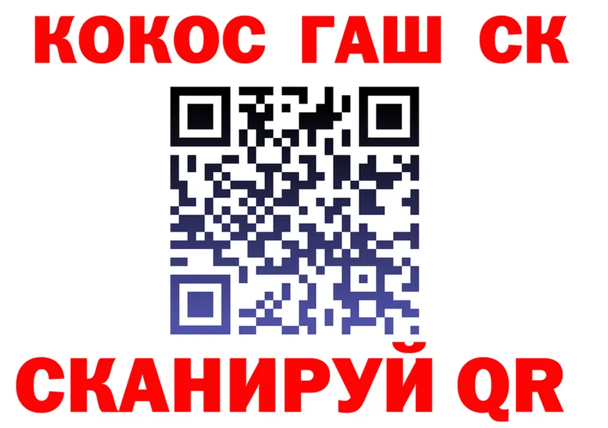 АМФ VHQ ONION мориарти MEGA Кыштым