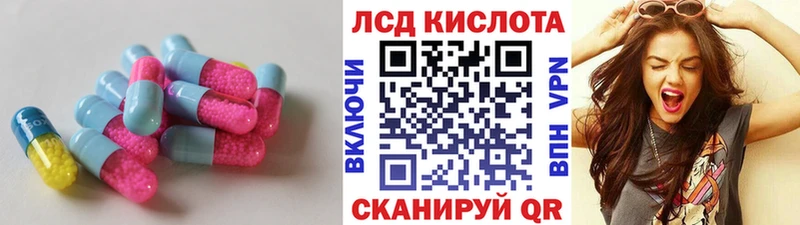 Лсд 25 экстази кислота  Кыштым 