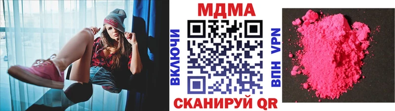 MDMA crystal  мега ССЫЛКА  Кыштым  где купить наркотик 