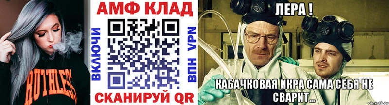 Метамфетамин Methamphetamine Кыштым